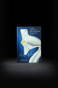 Products: The Mecha Genesis - Volume 2 - Hardcover - Sakowski Studios