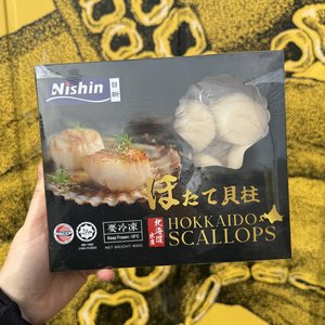 All Fresh Fish — Seafood — Saltwater Seafoods: Hokkaido Roe-Off Scallop 400g - Saltwater Seafoods NZ