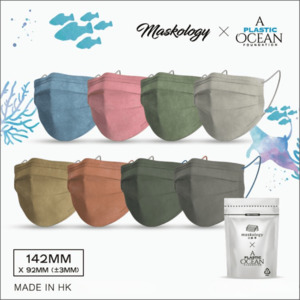 Maskology x A Plastic Ocean Foundation (APOF) Children Masks (142mm)