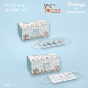 Maskology Masks: Maskology x Mofusand - Shark Cat Masks