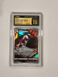 Pokemon: Pokemon: Thievul: 2022 VSTAR Universe #192: CGC Pristine 10 (Japanese)