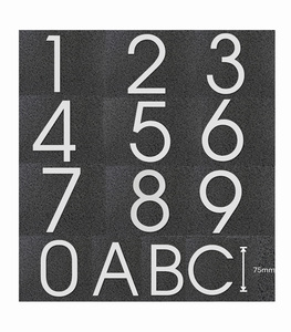 Products: 75mm slim white75mm Slim White House Numbers Selinno