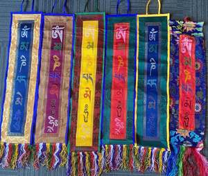 Decorations: Om Mani Padme Hum - Tibetan Embroidered Wall Hanging