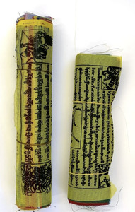 Decorations: Tibetan Prayer Flags