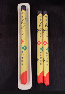 Japanese Incense: Japanese Incense ~ Hanabishi / Flower Diamond