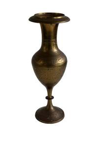 Kitchenware: Vintage Etched Brass Vase
