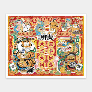 Showpiece 2000 Piece Puzzle: Spirit of the Dragon and Tiger - 2000 Piece Jigsaw Puzzle
