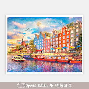Showpiece 4800 Piece Puzzles: Afternoon in Amsterdam - 4800 Piece Jigsaw Puzzle