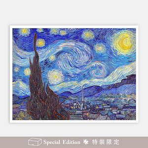 Showpiece 4800 Piece Puzzles: The Starry Night, June 1889 - 4800 Piece Jigsaw Puzzle