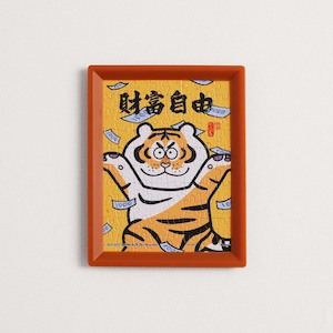 I Am Alexander Not A Chubby Tiger %E6%88%91%E4%B8%8D%E6%98%AF%E8%83%96%E8%99%8E: Financial Freedom