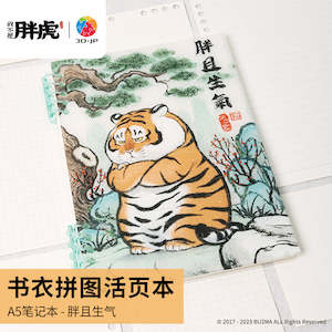 Best Seller: Fat and Angry - A5 Book Cover