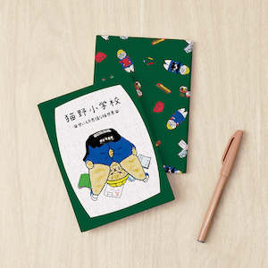 Book Case: Incredible Cat World - Homework Book - A6 Book Cover