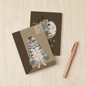 Incredible Cat World - Introspection - A6 Book Cover