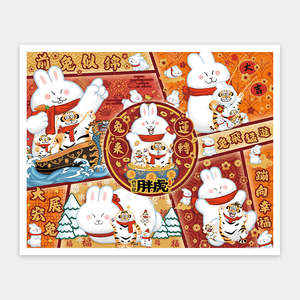 Showpiece 2000 Piece Puzzle: Lucky Alliance - 2000 Piece Jigsaw Puzzle