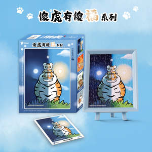 Showpiece Extra Small Puzzles: Blessed Silly Tigers Blind Box - 8 x 80 Piece XS Jigsaw Puzzle