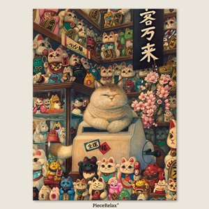 New Arrivals: Lucky Cat Shop - 1008 Piece Jigsaw Puzzle