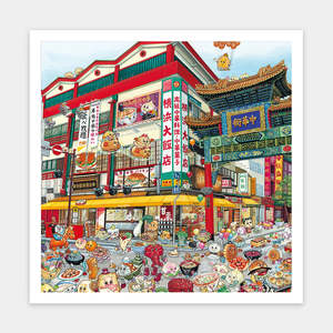 Showpiece 900 Piece Puzzles: China Town - 900 Piece Jigsaw Puzzle