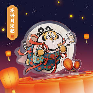 Flowers Bloom and the Moon is Fully Fat - Standing Puzzle