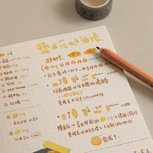 Book Case: A5 Grid Pages - Notebook Refill