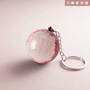 Litchi - Puzzle Keychain Jigsaw Puzzle