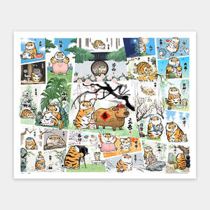 Alexander the Fat Tiger - The 24 Solar Terms