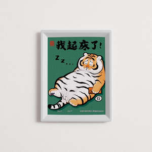 Daily Series - I Got Up! - 80 Piece XS Jigsaw Puzzle
