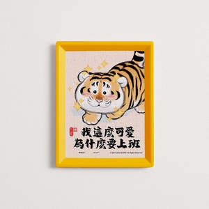 Daily Series - I’m This Cute, Why Work? - 80 Piece XS Jigsaw Puzzle