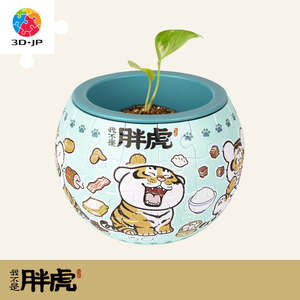 One Big Byte - Flower Pot Jigsaw Puzzle