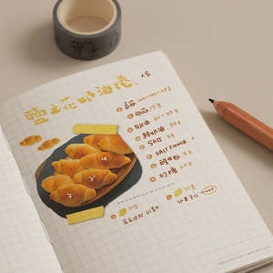 Book Case: A6 Grid Pages - Notebook Refill