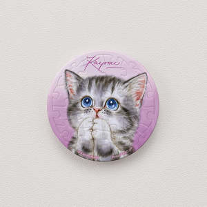 Please - 16pcs Jigsaw Puzzle Magnet