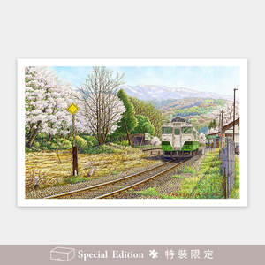 Spring Follows Winter - 1000 Piece Jigsaw Puzzle