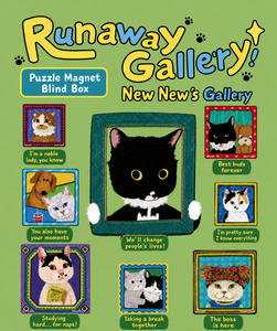 Puzzle Magnets: New New's Gallery - Puzzle Magnet Blind Box (10 kinds) [D1688]
