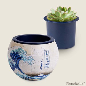 New Arrivals: The Great Wave of Kanagawa - Puzzle Planter [K1154]