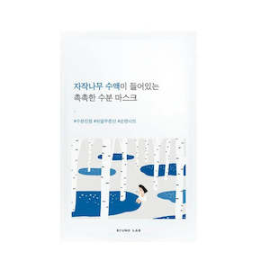 Masks: Birch Juice Moisturizing Mask - ROUND LAB