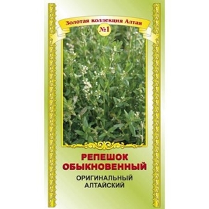 Products: Herbs Agrimony Altay 50g
