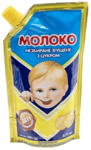 Condensed Milk Malish 290g