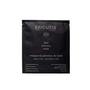 Epicutis: Lipid Recovery Mask | Set of 5