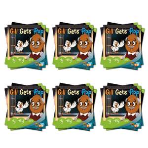 Mog And Gom Decodable Readers: Mog and Gom Books Unit 9 (set of 36 books)