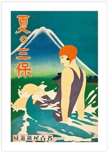 Travel: Japanese Travel Poster