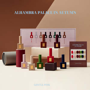 Nail Gel New Zealand: Alhambra palace in autum