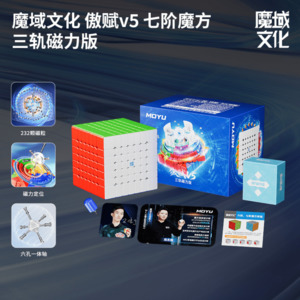 Moyu: [Pre Order] - Moyu Aofu V5 7x7 Triple Track Magnetic Speedcube