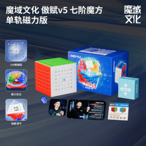 Moyu: [Pre Order] - Moyu Aofu V5 7x7 Single Track Magnetic Speedcube