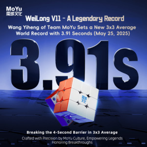 Moyu: MoYu WeiLong WRM V11 3x3 (20 Magnet Ball Core, MagLev, UV)