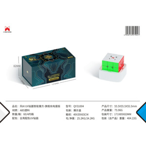 Qiyi: [Pre Order] - Tornado V4 AI Smart Cube Flagship