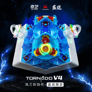 [Pre Order] - Qiyi Tornado V4 Flagship Lanlan Limited edition