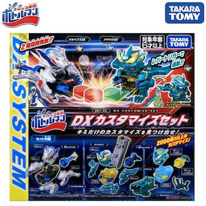 Bottleman DX Customization Set - BOT-39