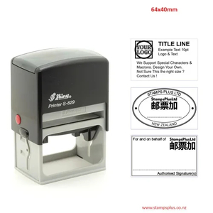 Products: S829 Stamp 64x40mm Self-Inking Chop Signature Stamp - Stamps Plus