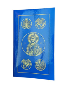 Bibles 1: Ignatius Bible: NT & Psalms (Small Paper Back)