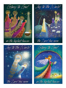 Christmas Cards: Christmas Cards: 8 pack #1