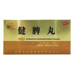 Products: 健脾丸（浓缩丸300丸）
